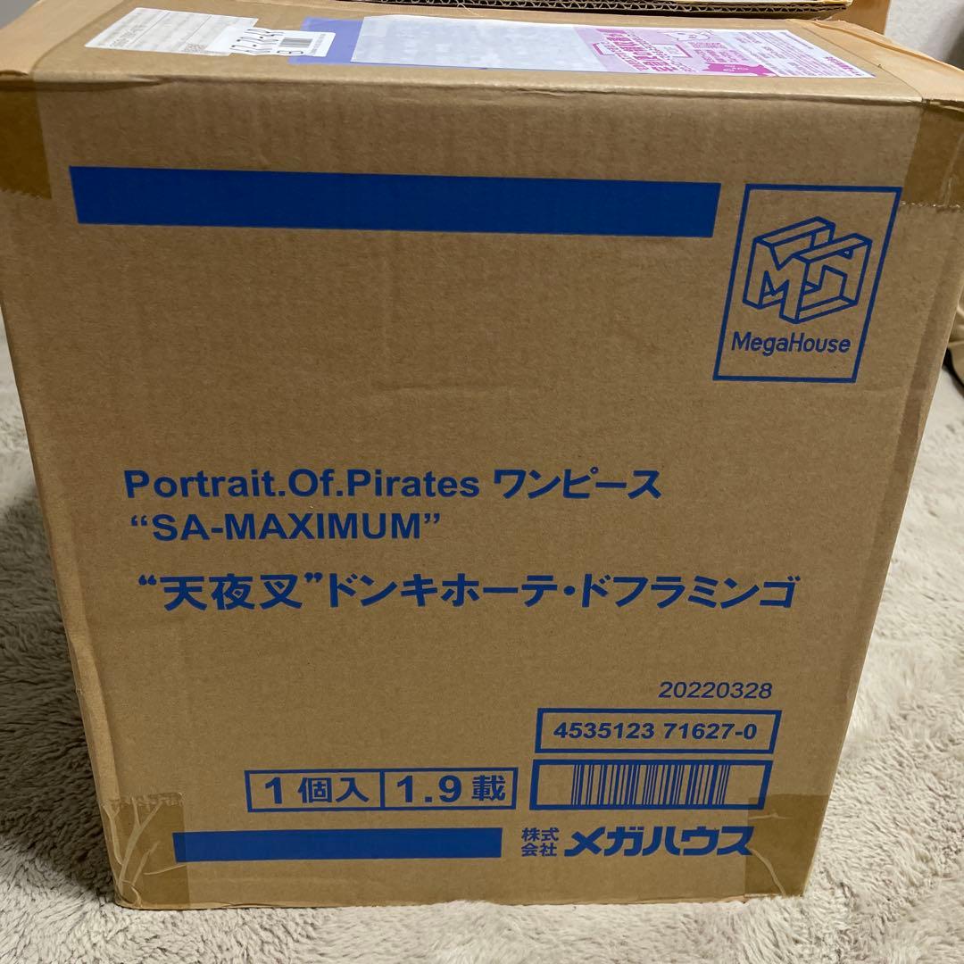 ワンピースフィギュア　POP maximum　ドフラミンゴ