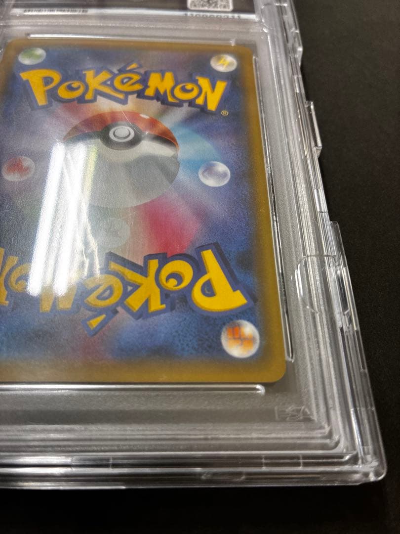 【PSA10】ピッピCHR ドリームリーグ　プロモ　ポケモンカード