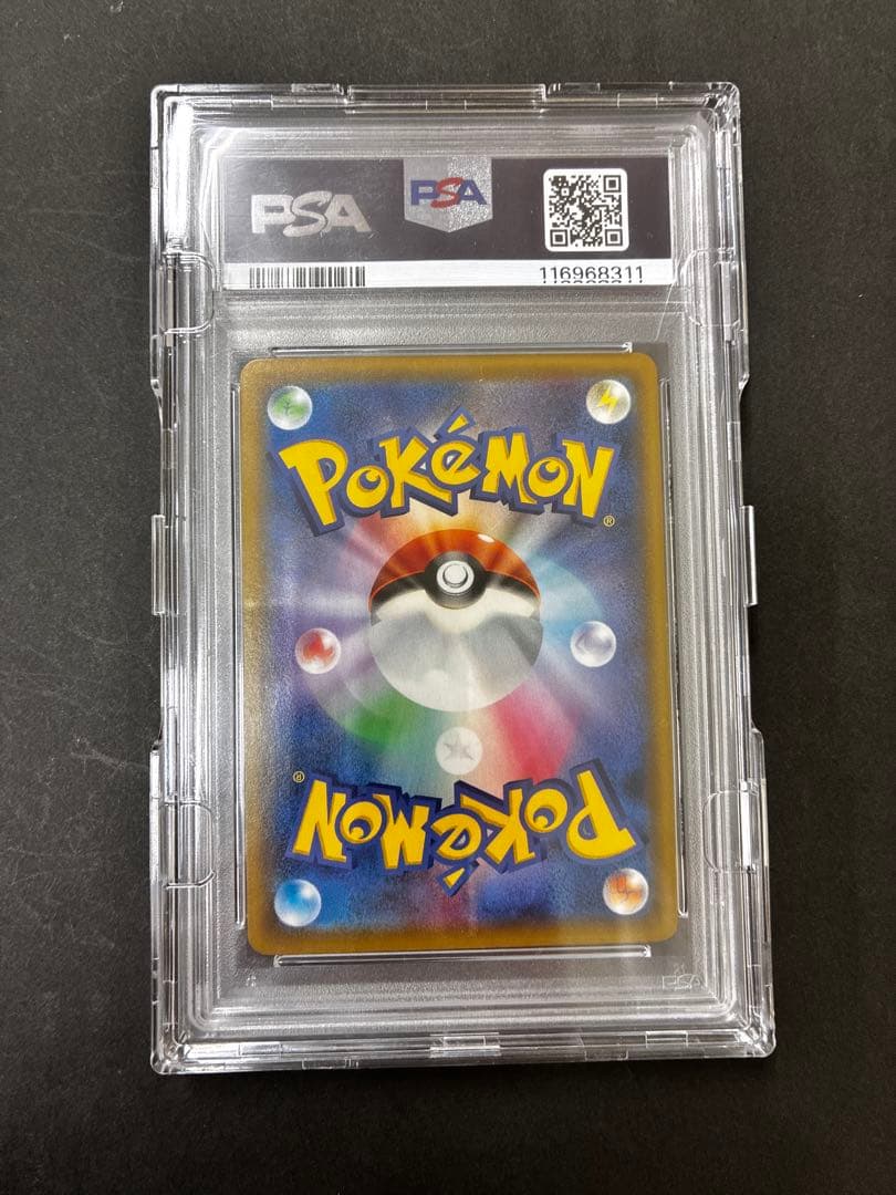 【PSA10】ピッピCHR ドリームリーグ　プロモ　ポケモンカード