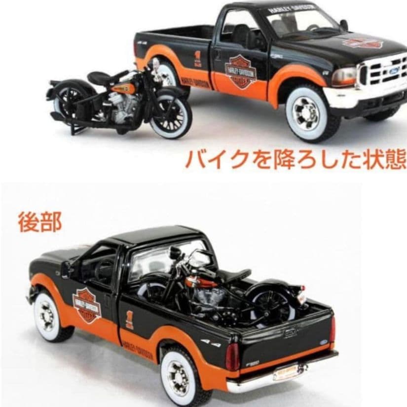 フォード Ｆ－350ピックアップ ハーレーカラー 1/27 ミニカー マイスト