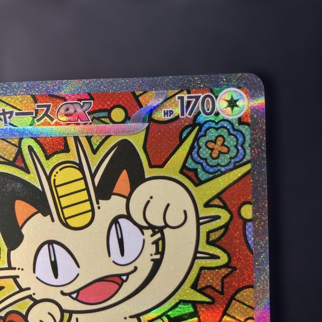 ニャースex M3 114/080SAR ムニキスゼロ