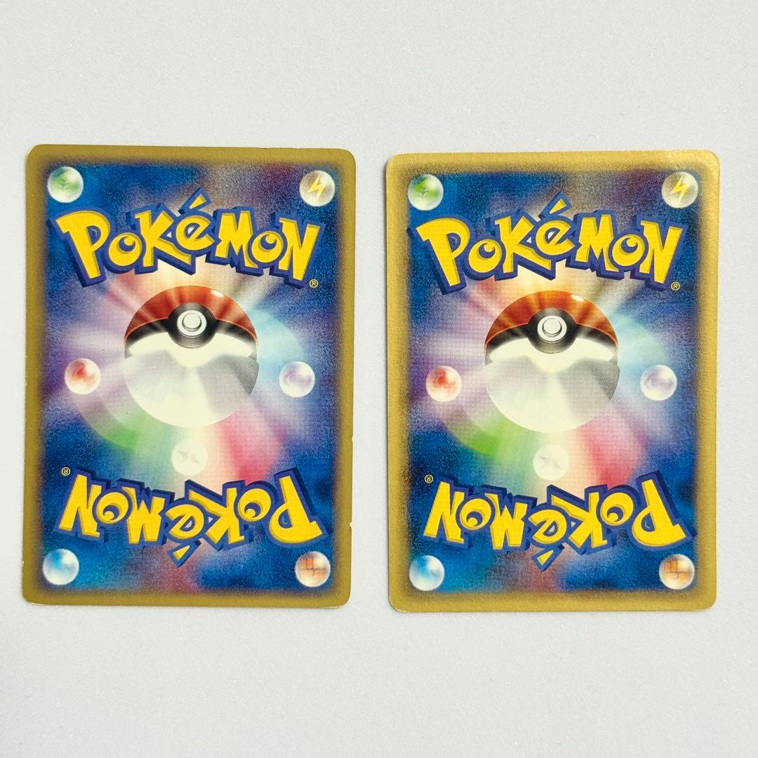 ポケモンカードe ゲンガー 進化ラインセット