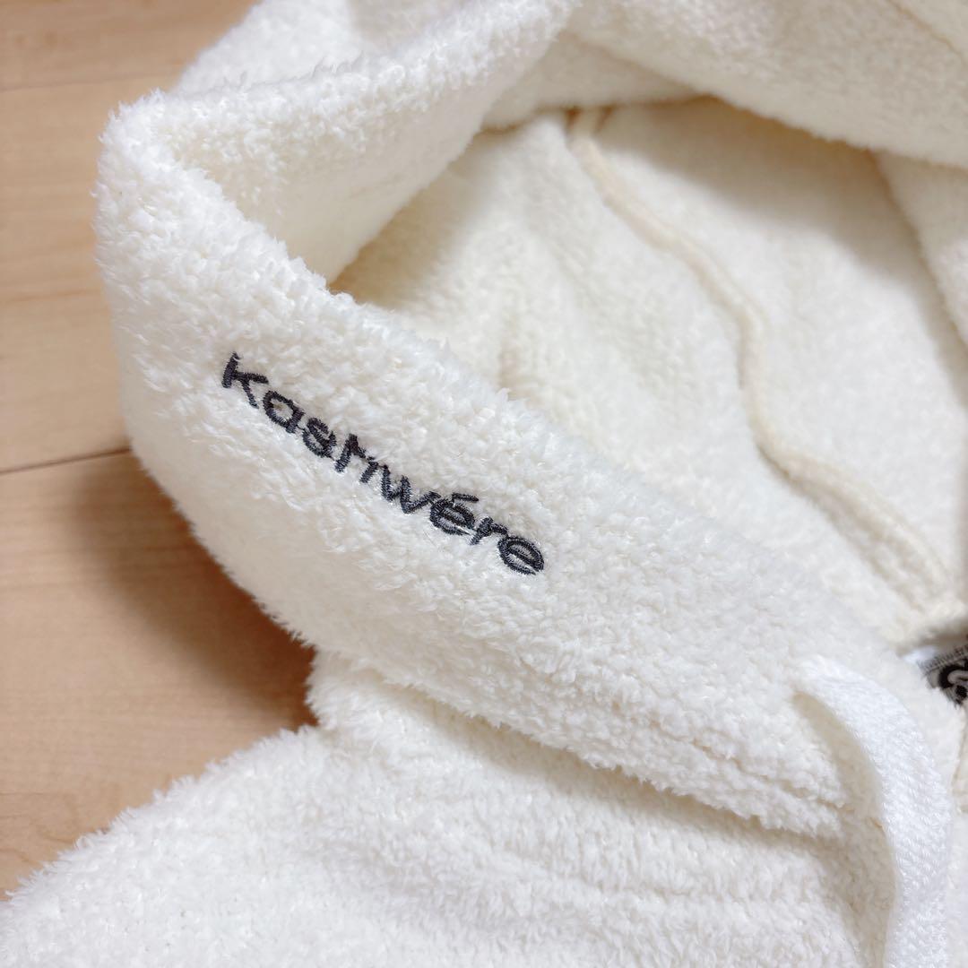 【未使用】Kashwére カシウエア フーディ みーな様