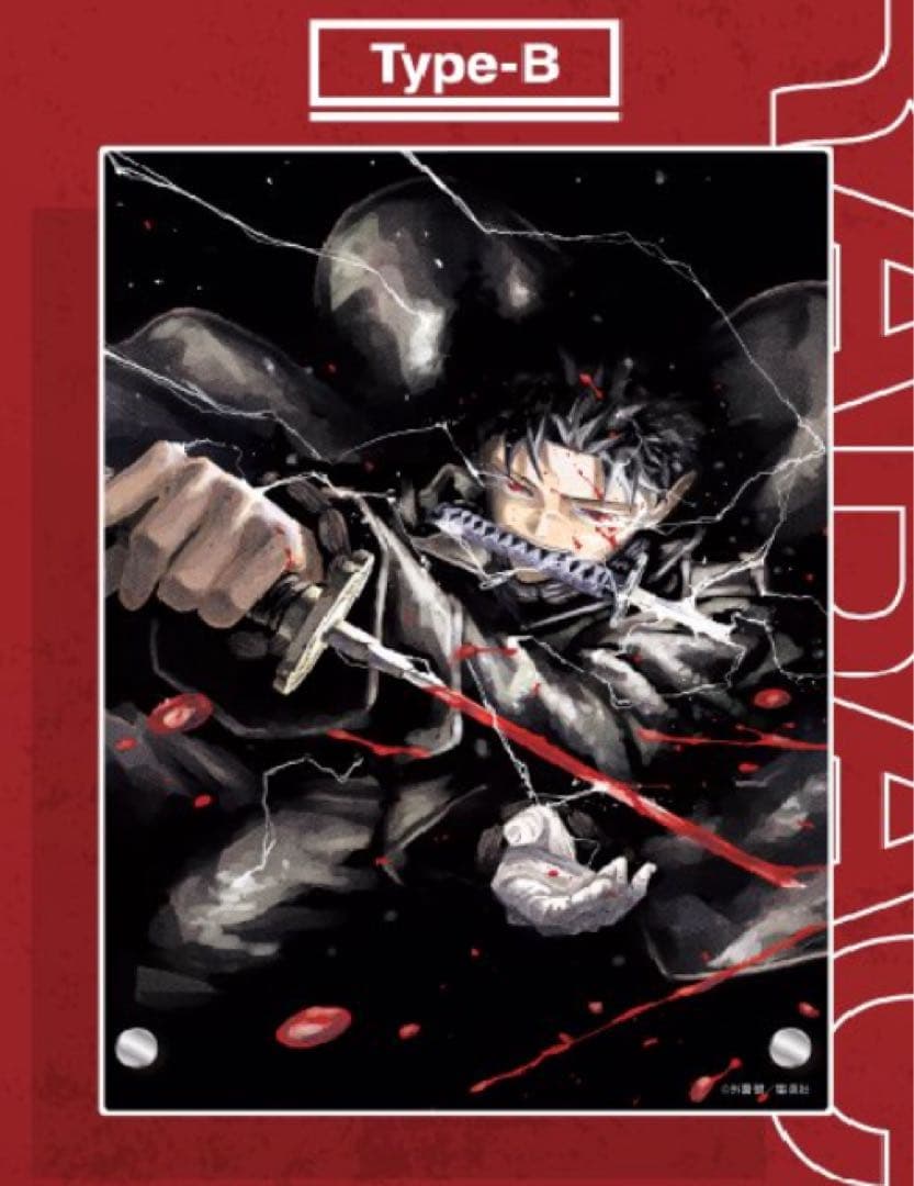 カグラバチ アクリルアートボード 3種セット 定期購読限定 応募者全員