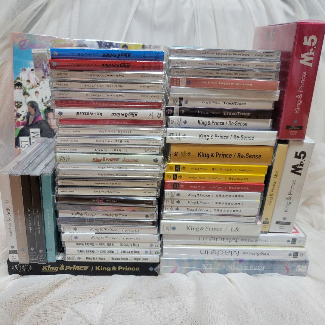King & Prince CDまとめ売り※バラ売り可