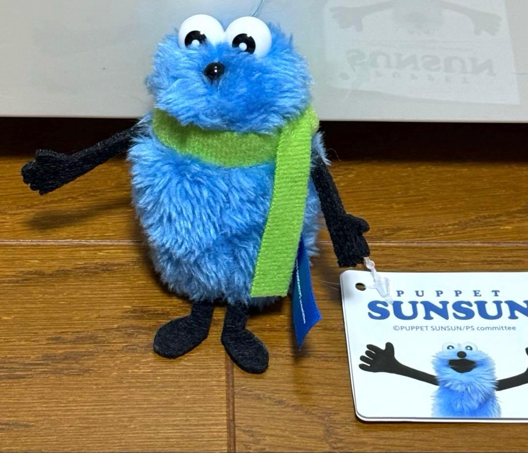 【新品・未開封・未使用】パペットスンスン　プライズ１２点セット