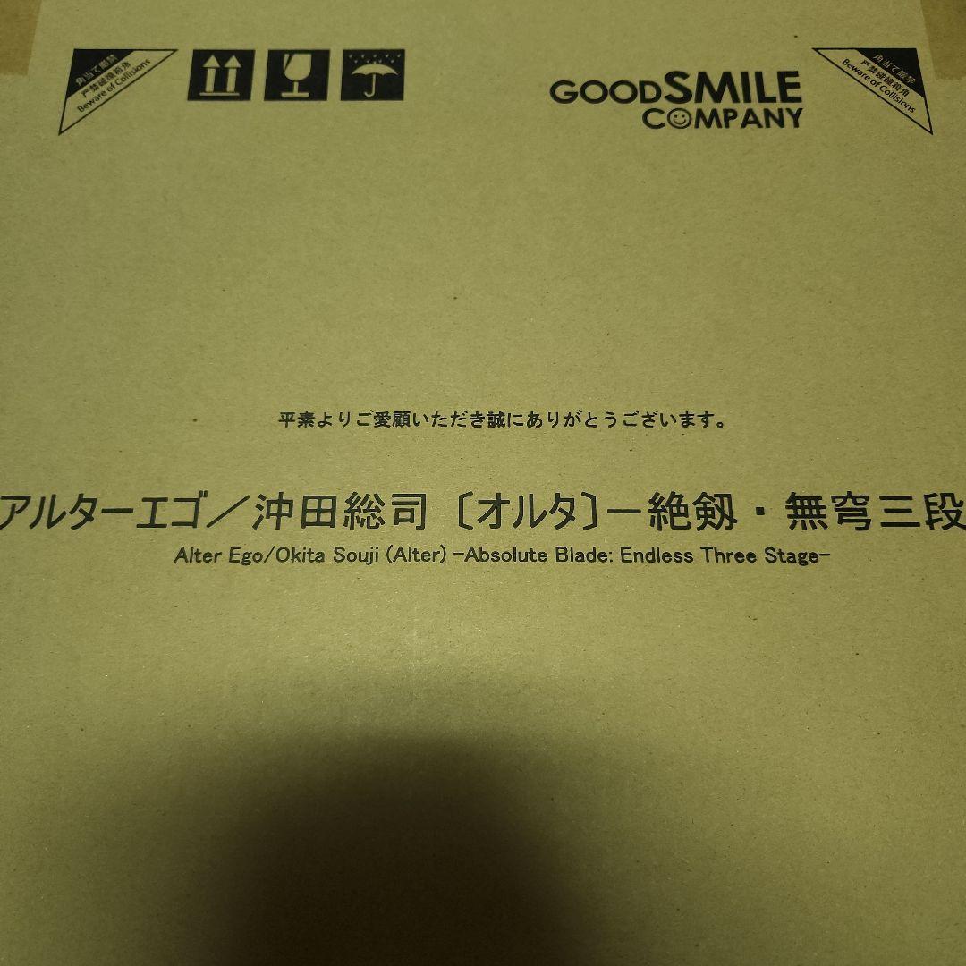 アルターエゴ/沖田総司〔オルタ〕 -絶剱・無穹三段- 1/7 フィギュア