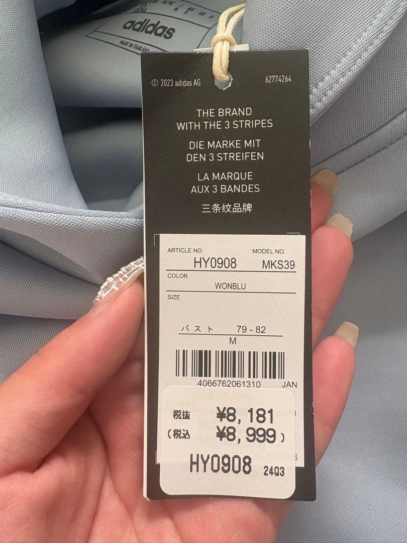 アディダスゴルフ　セットアップ