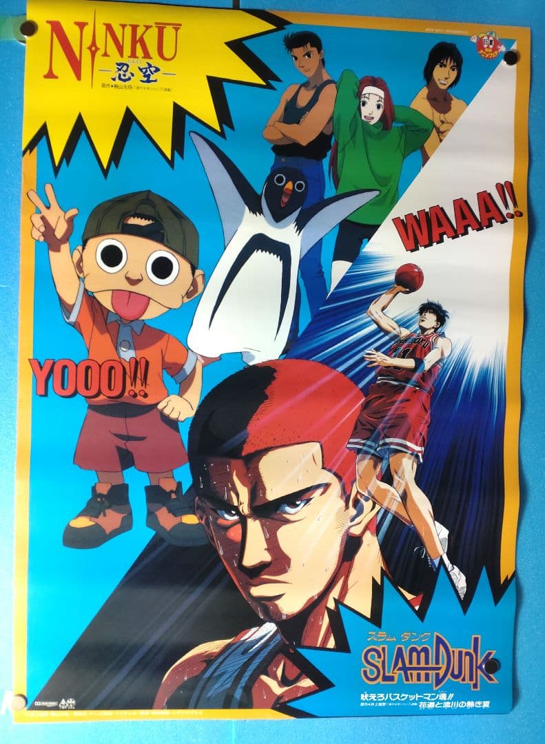 映画 ドラゴンボールZ 龍拳爆発!!悟空がやらねば誰がやる B2サイズ