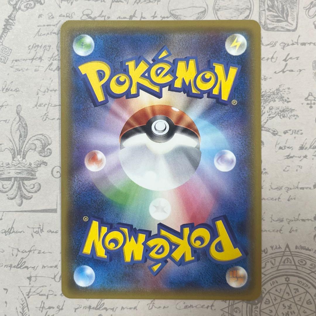 ポケモンカード ミュウツー＆ミュウGX