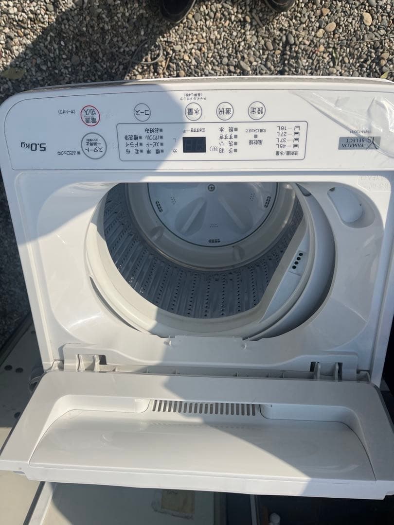 格安冷蔵庫・洗濯機2点セット　2023年製