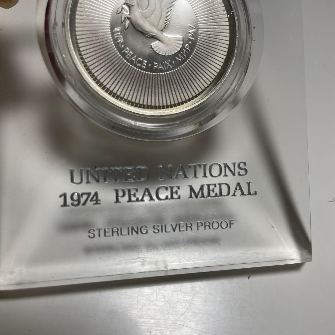 1974年国連平和メダル スターリングシルバー - メルカリ