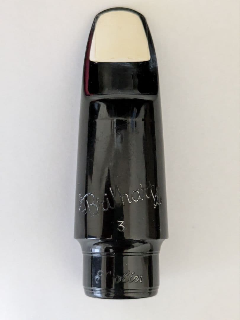 ブリルハートエボリン3番　テナーサックスマウスピース　ヴィンテージ品