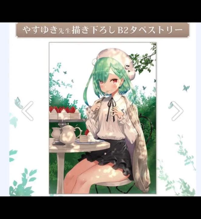 くろ様専用)潤羽るしあ 誕生日記念2021 翡翠 ホロライブ 誕生日