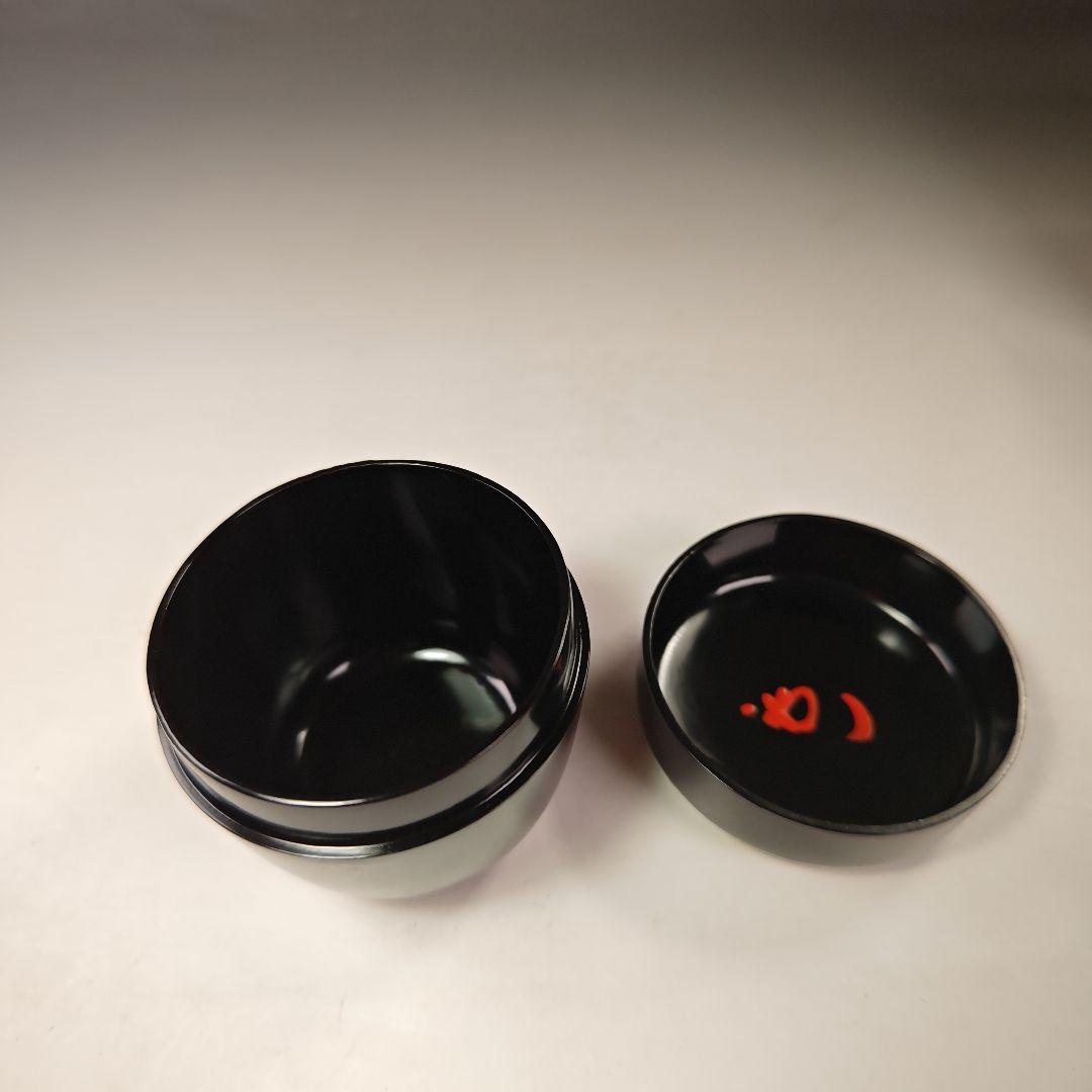 イ353 棗『山本象石作』『鷲山塗 黒大棗』『堀内宗完（兼中斎）極箱