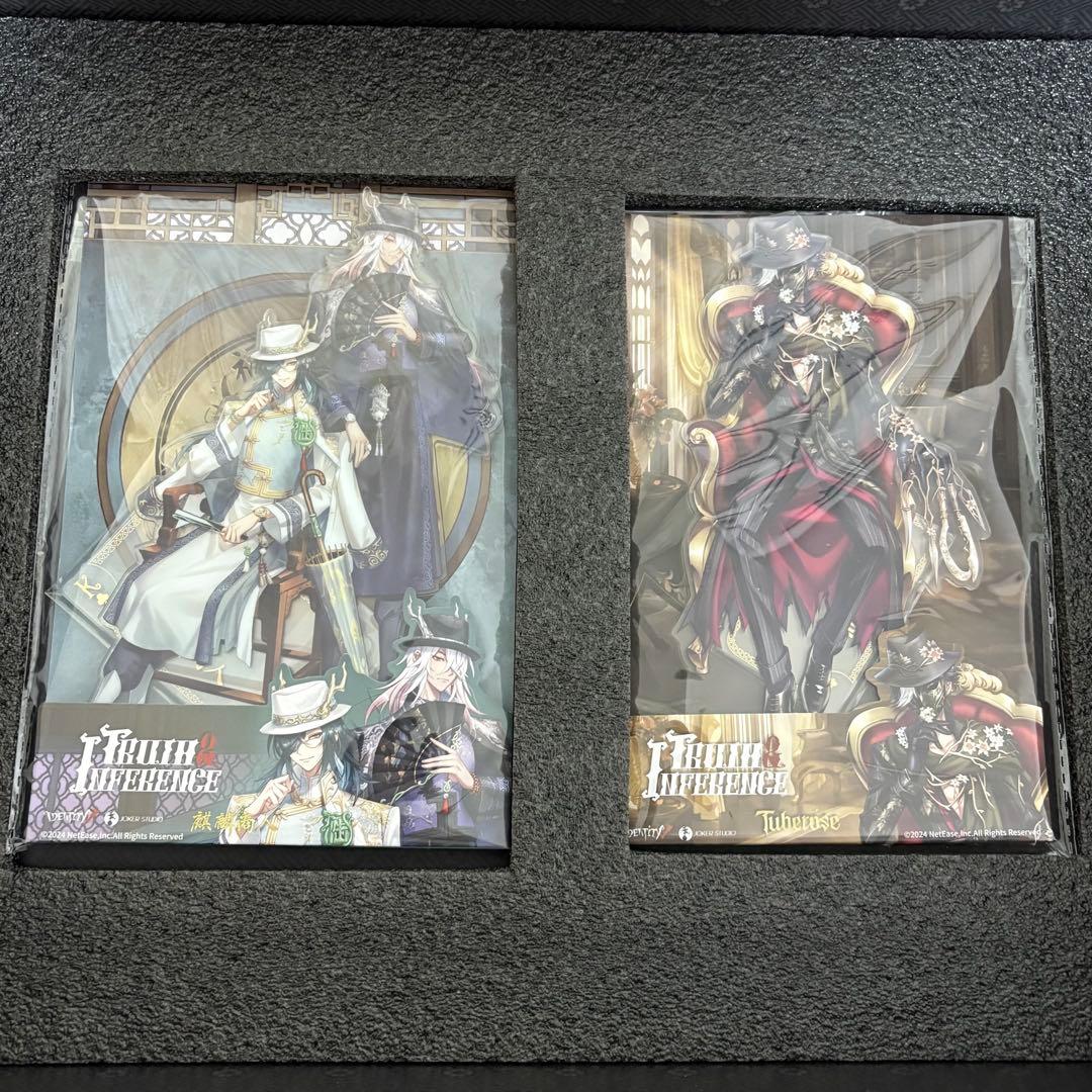 第五人格6周年オフラインパック特別版白黒無常