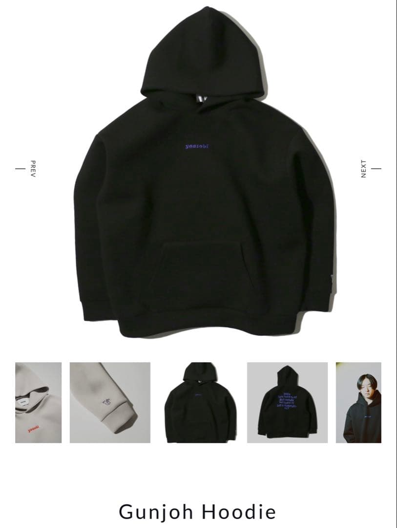 新品 YOASOBI グッズ 初期レア ハルジオン 群青フーディ