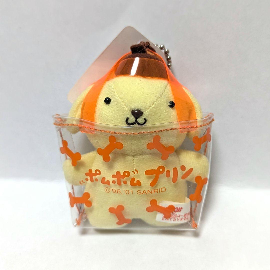 すにすて ゆたくん リングライト リンライ