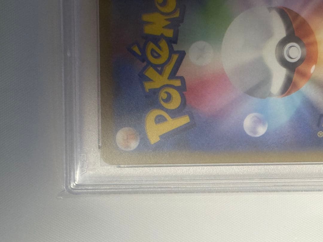 ミモザ SAR PSA10 バイオレットex 105/078