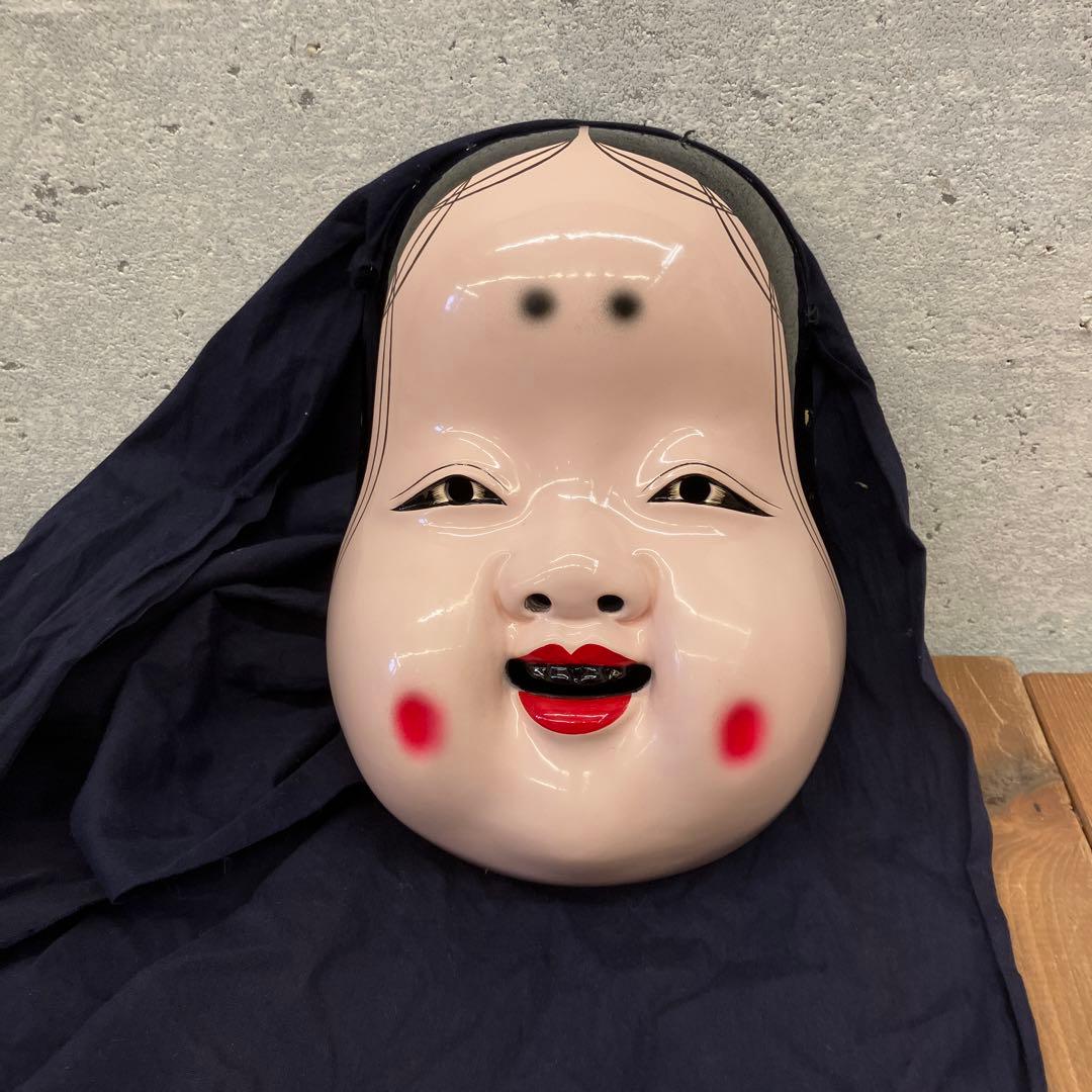 木製 おかめお面 壁かけ 能面 お多福 おかめ お面 木彫り 伝統工芸