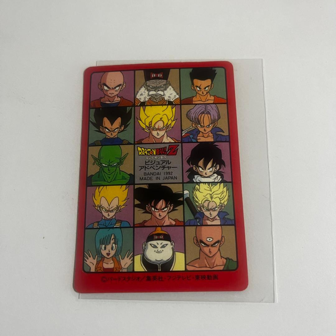 ドラゴンボール ビジュアルアドベンチャー 172 激突 - メルカリ