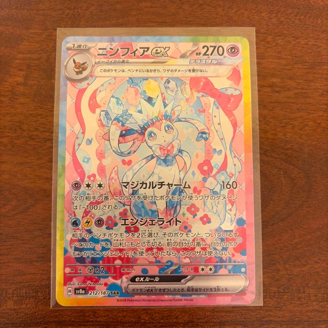 バトスピ ヤマトタケル デッキ 40枚+おまけ