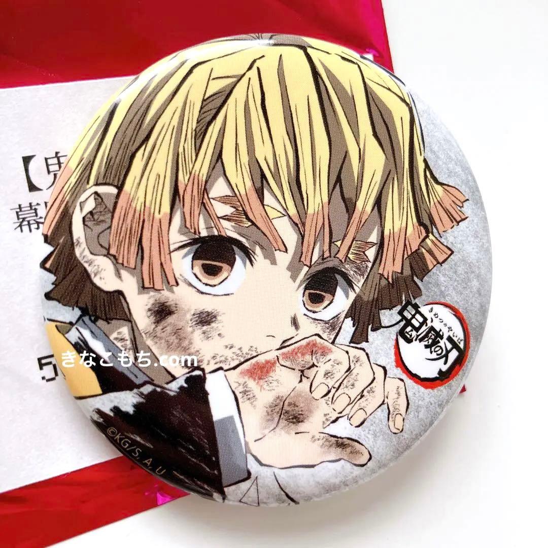 鬼滅の刃 全集中展 アイキャッチ 幕間画缶バッジ 弐 善逸