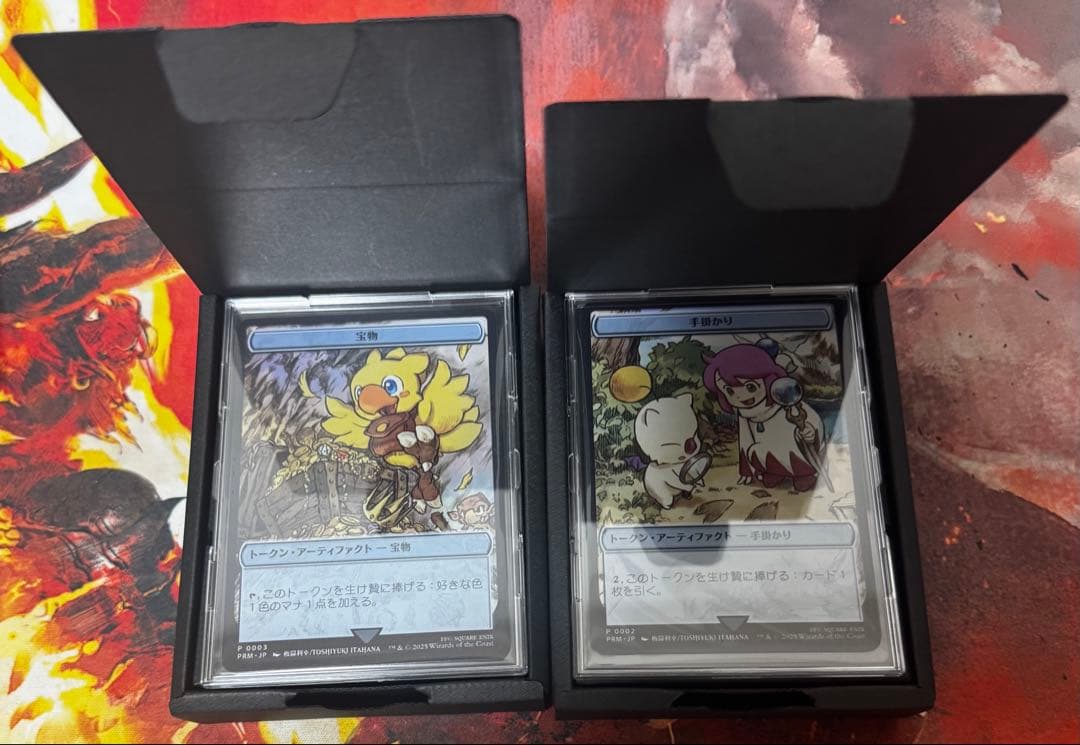 MTG FF ステンレストークン 宝物、手掛かりセット - メルカリ