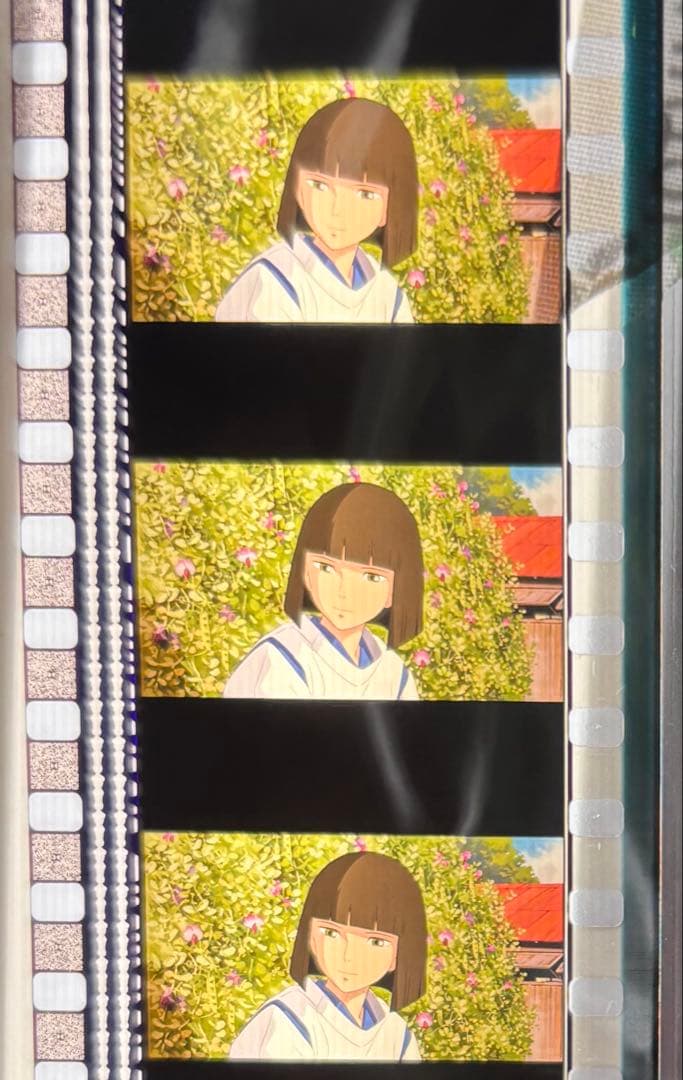 千と千尋の神隠し 085 ／ 三鷹の森ジブリ美術館 フィルム