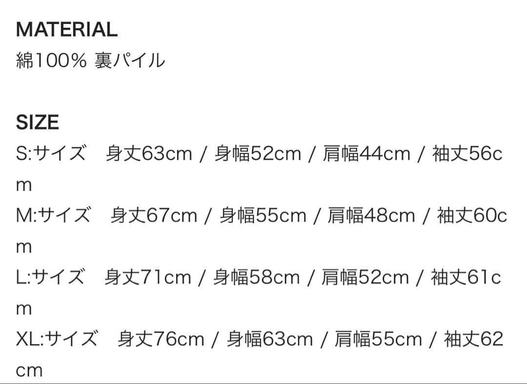 hi-standard ハイスタンダード XL HONGOLIANパーカー