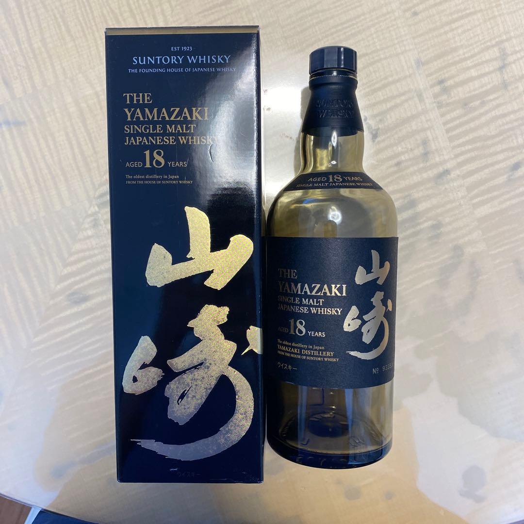 山崎18年 空瓶3本(山崎ホロシール付き) 箱3枚セット