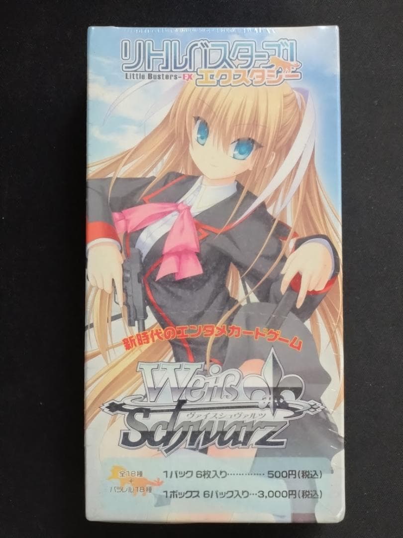 ヴァイスシュヴァルツ 成功者 棗恭介 (32) SP サイン ヴァイス