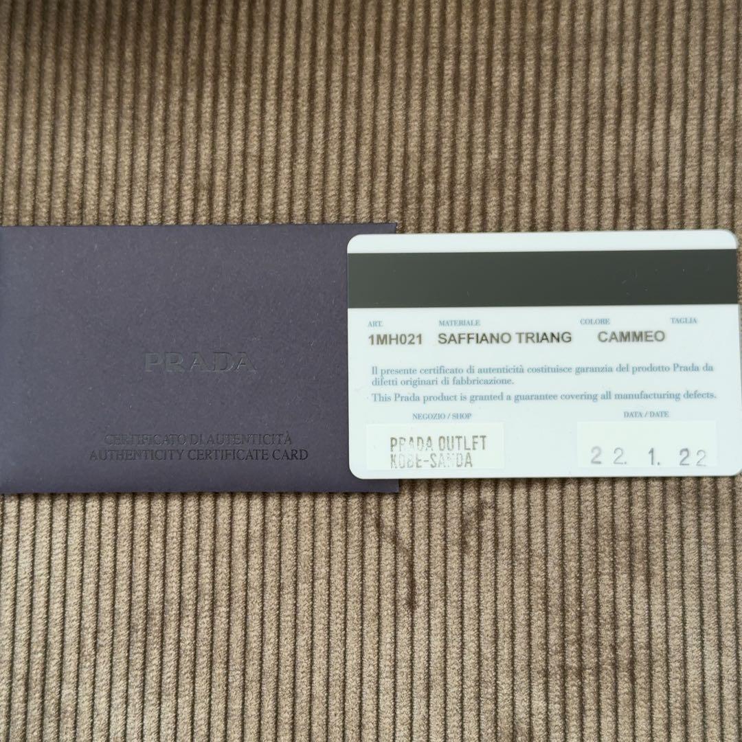 ICチップ搭載 正規品 PRADA 三つ折り財布 ピンクベージュ CAMMEO