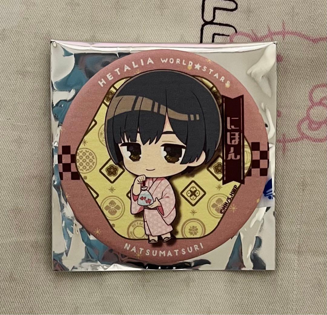 最終値下げ】ヘタリア 日本 缶バッジ 夏祭り 浴衣 本田菊 - メルカリ