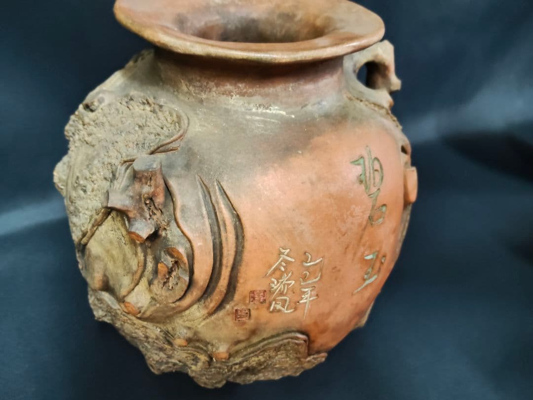 骨董/美術品】陶芸 壺 花器「己巳年 冬巌作」在銘 落款あり