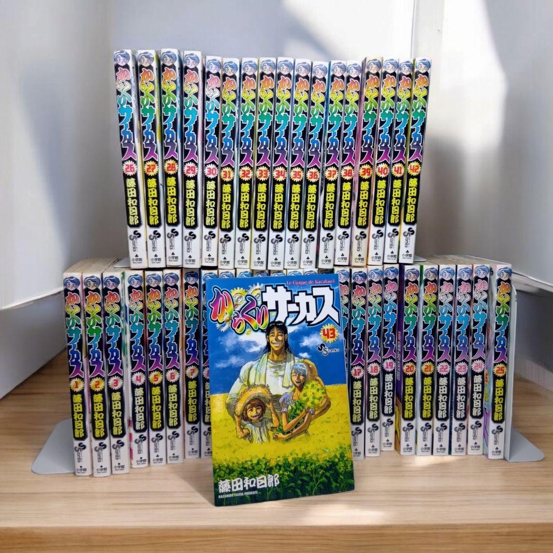 全巻初版セット】 からくりサーカス 1~43巻 漫画 コミック