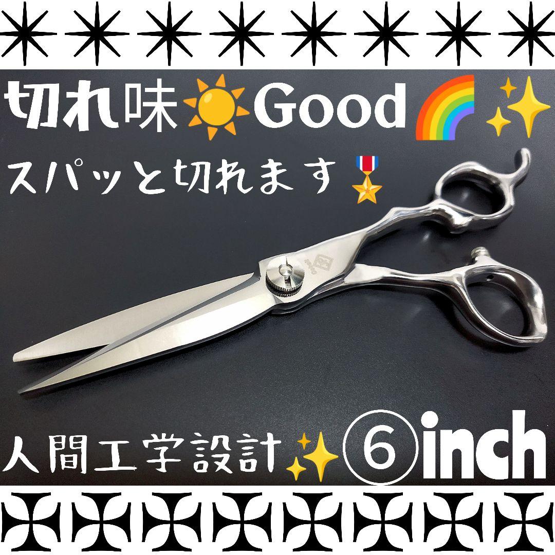 切れ味抜群プロ用シザーカットバサミ理美容師&トリマートリミング
