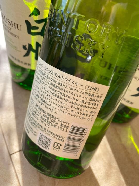 即時発送 ￼サントリー 山崎・白州 100周年 700ミリ 3本セット￼ 貴重な