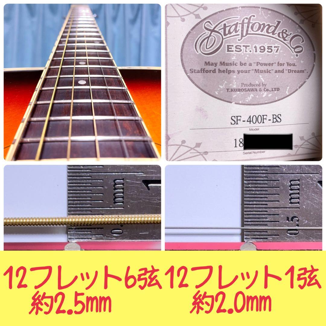 牛骨☆エレアコ】Stafford！SF-400F【弾き易く調整☆新品の弦】 - メルカリ