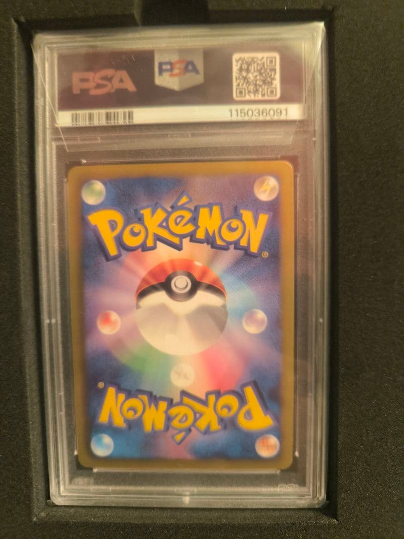 ポケカ ミュウEX PSA10 値下げ可能