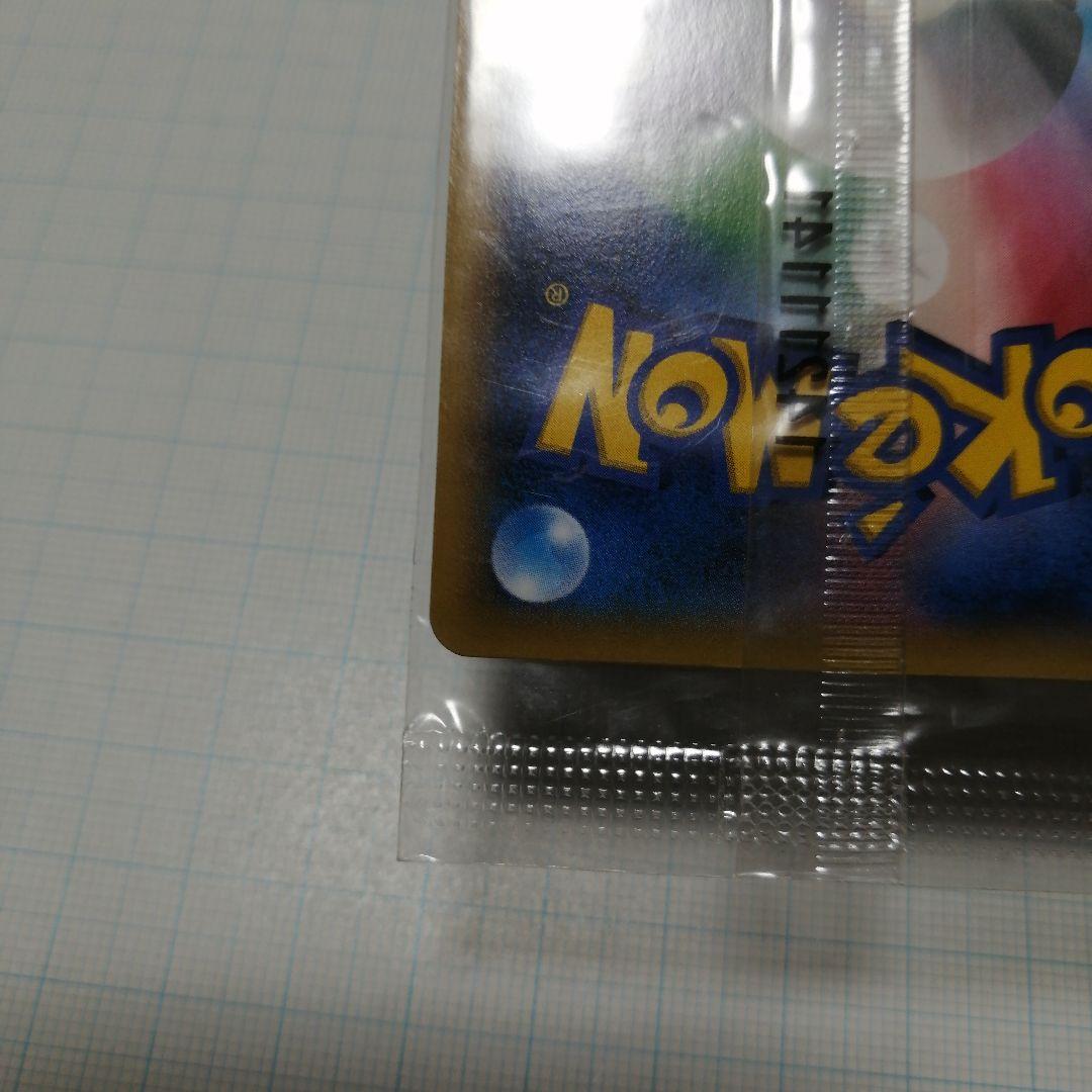 ポケモンカード　Mゲンガーex　プロモ　未開封