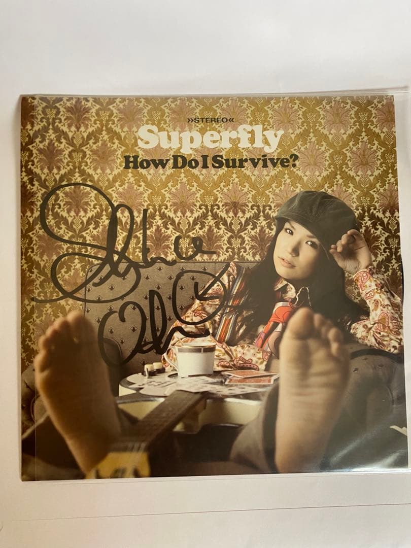 2*3様 【激レア】superfly 越智志帆さん 直筆サイン入りレコード