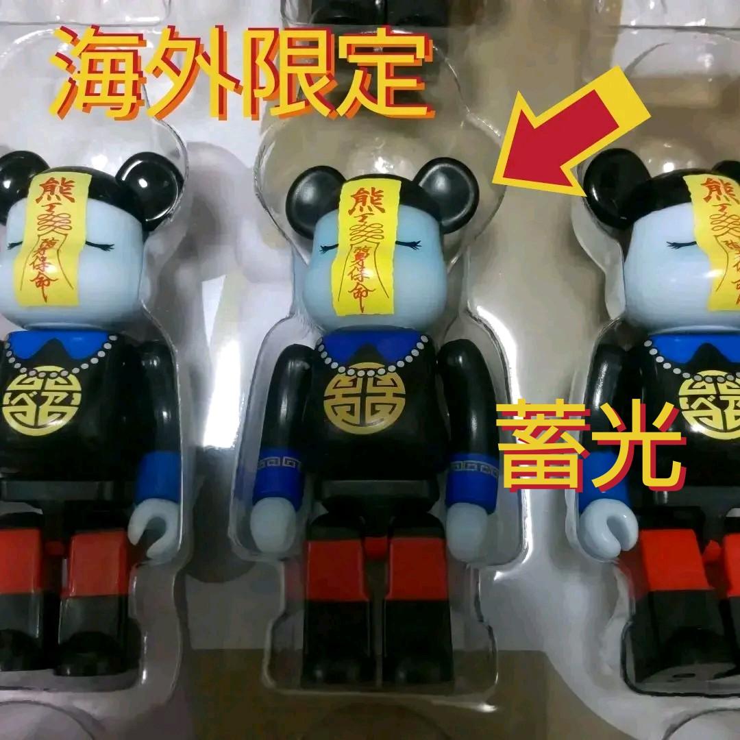 激レア 蓄光 キョンシー ベアブリック be@rbrick シンガポール 限定