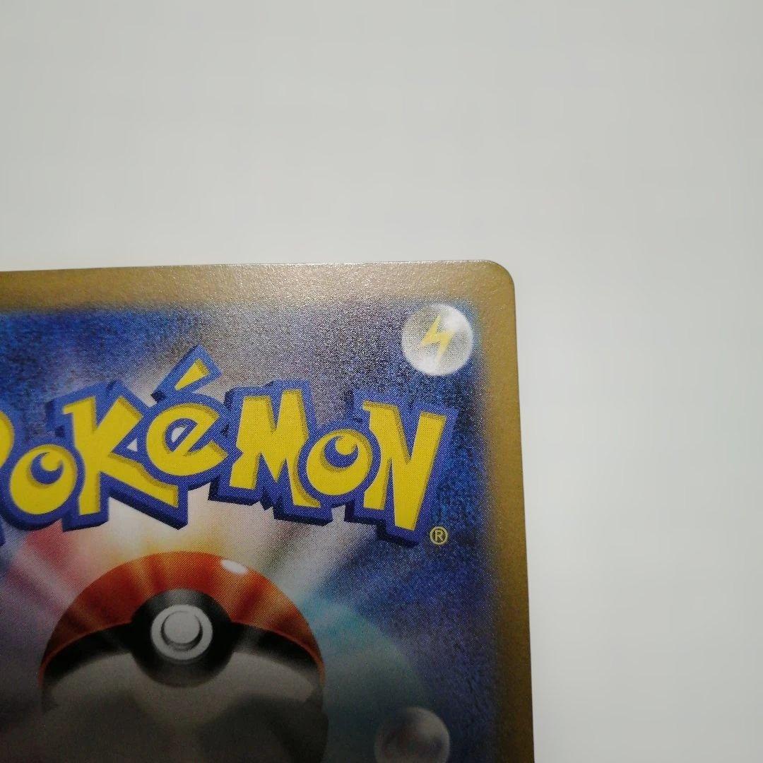 ポケモンカード　ナンジャモ　sar