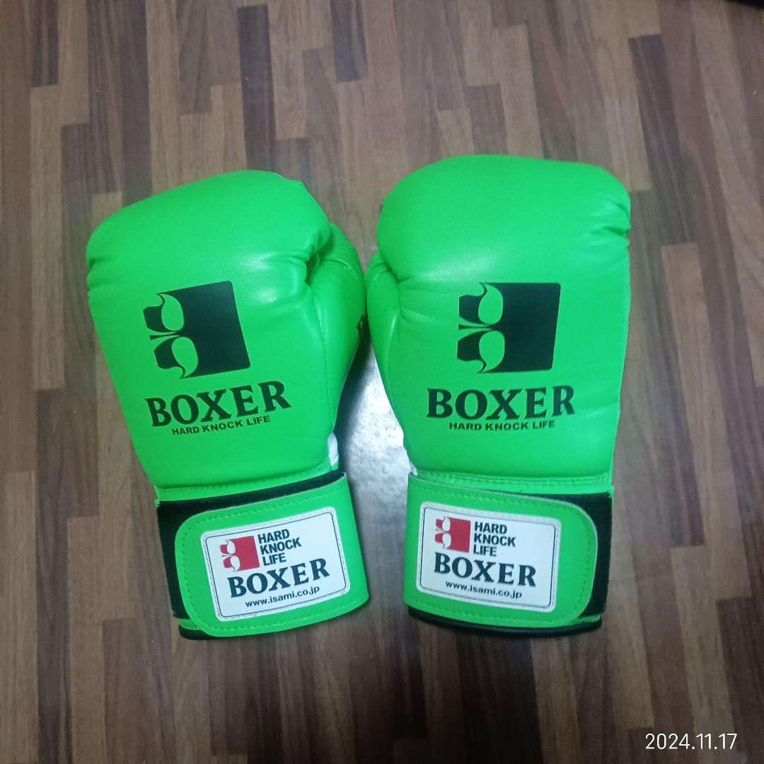 Winning ウイニング ボクシンググローブ 8oz 緑 MS-200B winning