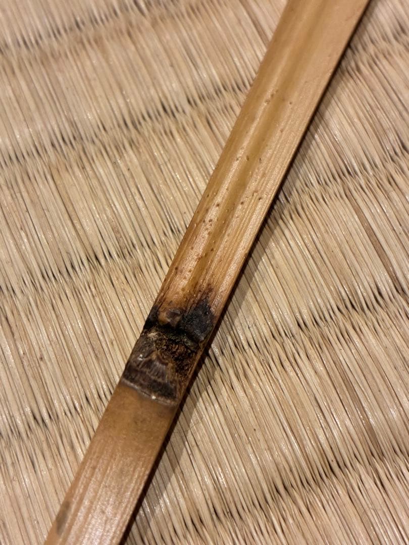 茶道具 浸竹茶杓 銘『南山寿』 紫野高桐院 松長剛山 作