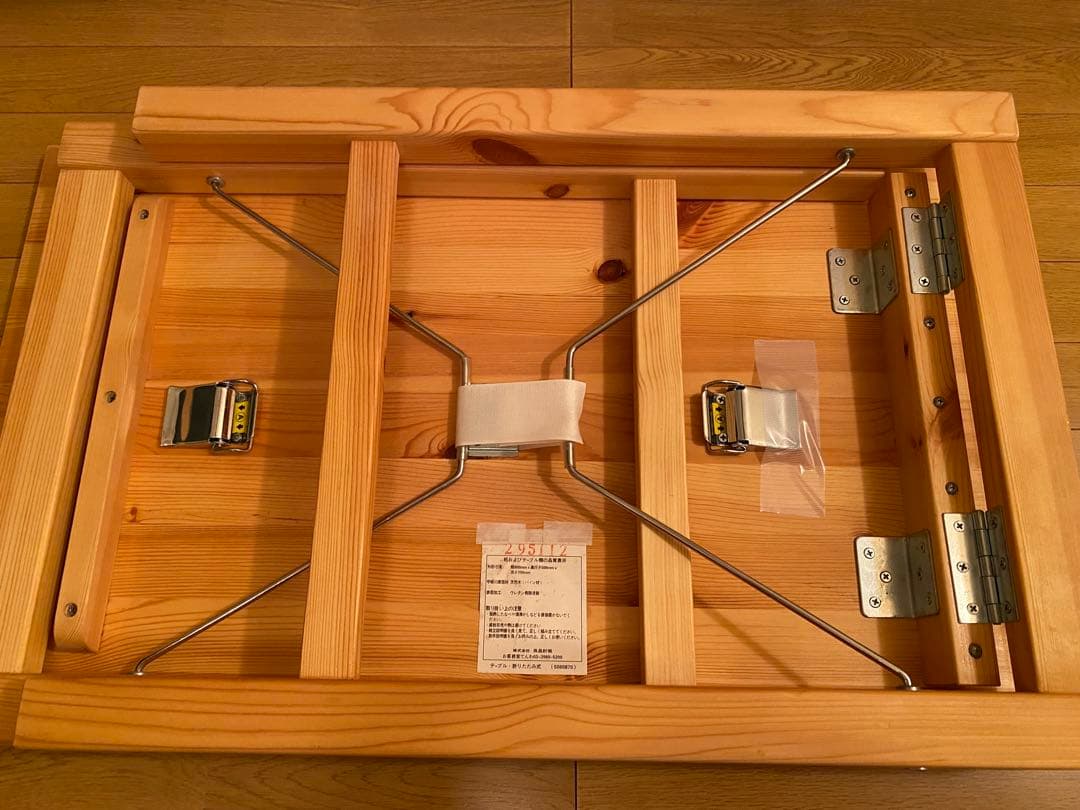 【美品・希少】無印良品 パイン材テーブル・折りたたみ式