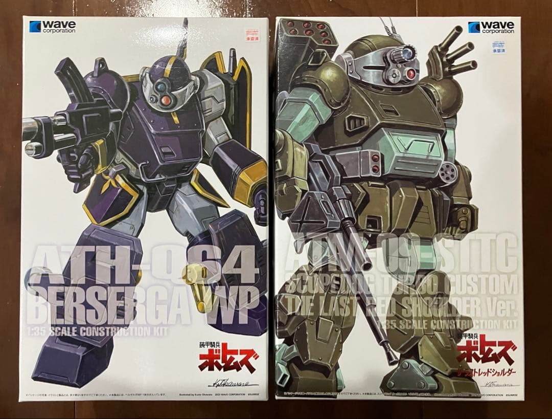 2026年 ヨドバシカメラ 福袋 ハイグレードの夢 ガンプラ