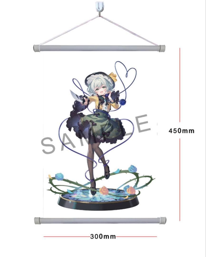 東方Project 本怖！貴方の後ろにいるよ 古明地こいし フィギュア 豪華版