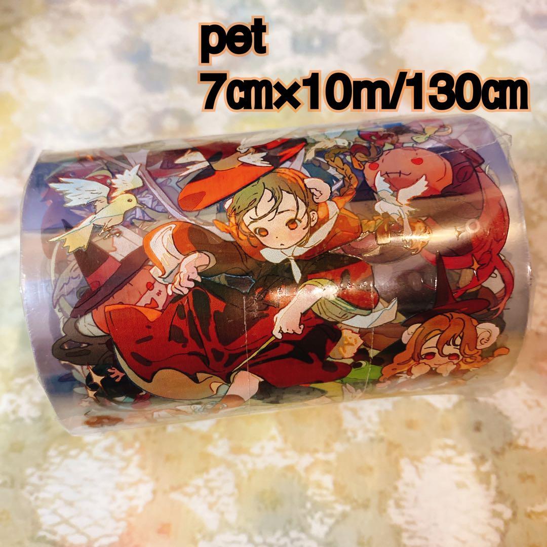 海外マスキングテープ巻売り 魔女小甜心 人物マステ petテープ - メルカリ
